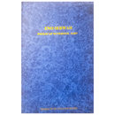 Foolscap Notebook - Kingdom Books and Stationery Ltd