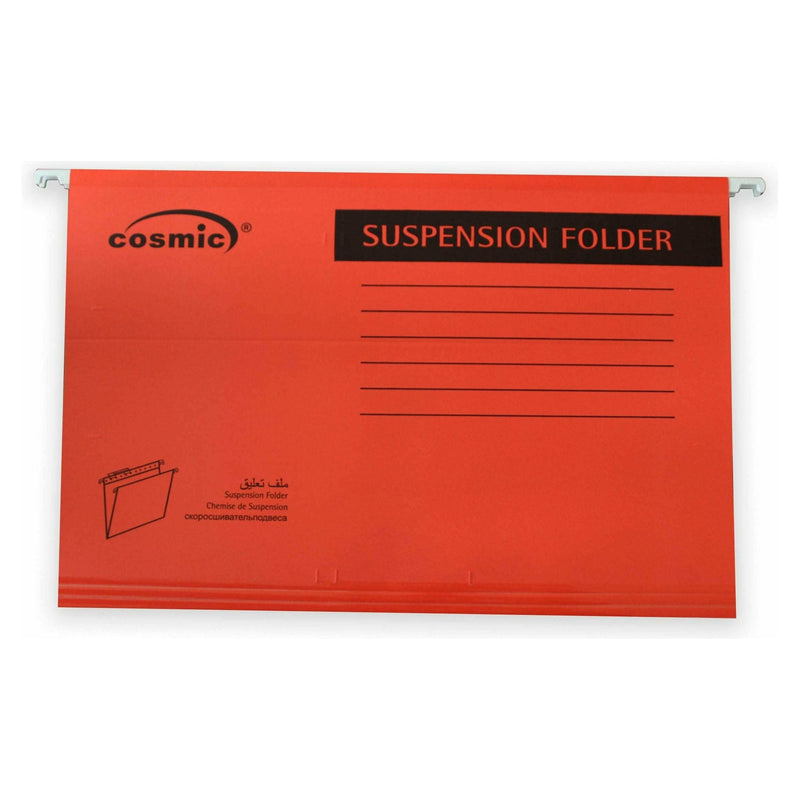 Cosmic Suspension File - Kingdom Books and Stationery Ltd