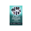 The Children of House No.D13 South Suntresu Kumasi - Kingdom Books and Stationery Ltd