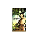 The Jungle Book - Kingdom Books and Stationery Ltd