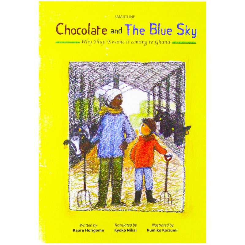 Chocolate And The Blue Sky - Kingdom Books and Stationery Ltd