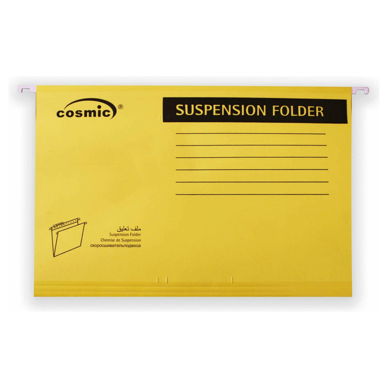 Cosmic Suspension File - Kingdom Books and Stationery Ltd